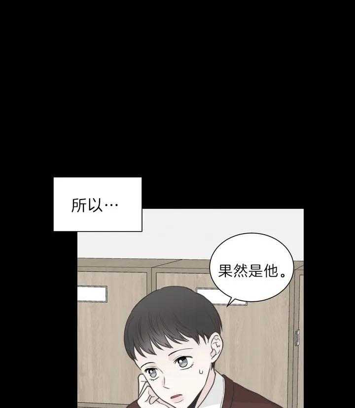 《四分之一（第二季）》漫画最新章节第51话 特殊对待免费下拉式在线观看章节第【39】张图片