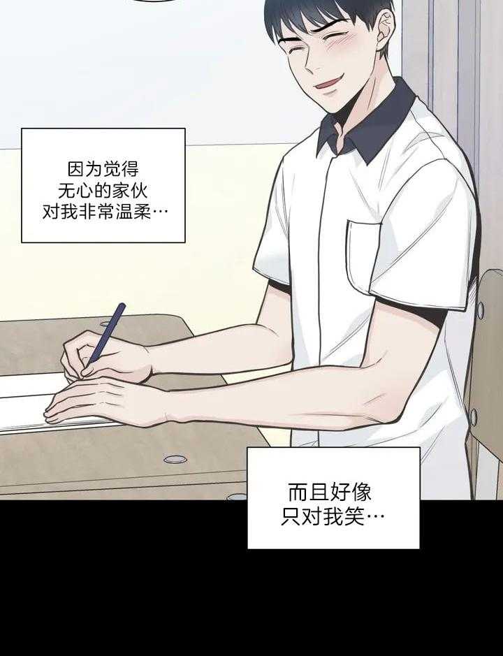 《四分之一（第二季）》漫画最新章节第51话 特殊对待免费下拉式在线观看章节第【7】张图片