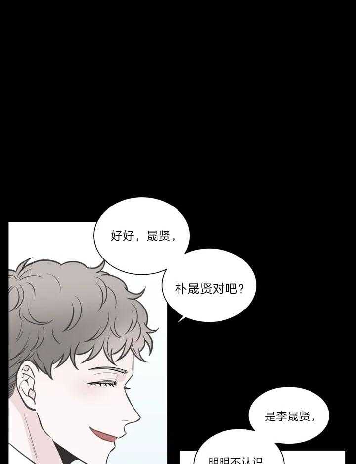 《四分之一（第二季）》漫画最新章节第51话 特殊对待免费下拉式在线观看章节第【26】张图片