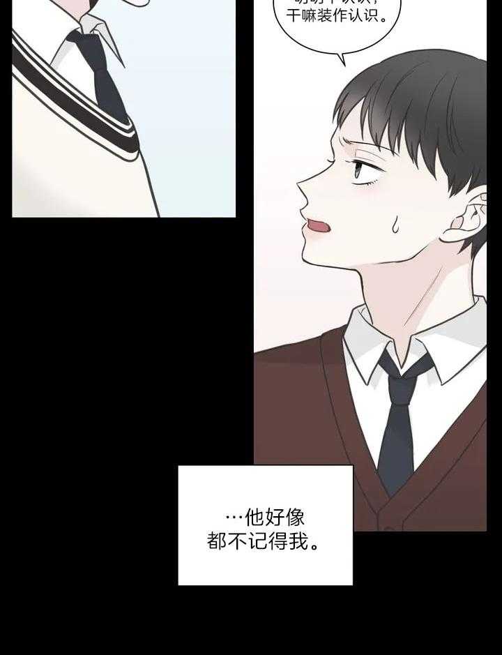 《四分之一（第二季）》漫画最新章节第51话 特殊对待免费下拉式在线观看章节第【25】张图片