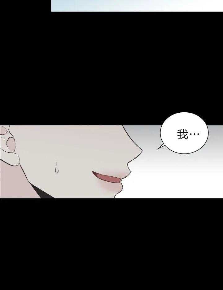 《四分之一（第二季）》漫画最新章节第52话 极度厌恶免费下拉式在线观看章节第【6】张图片