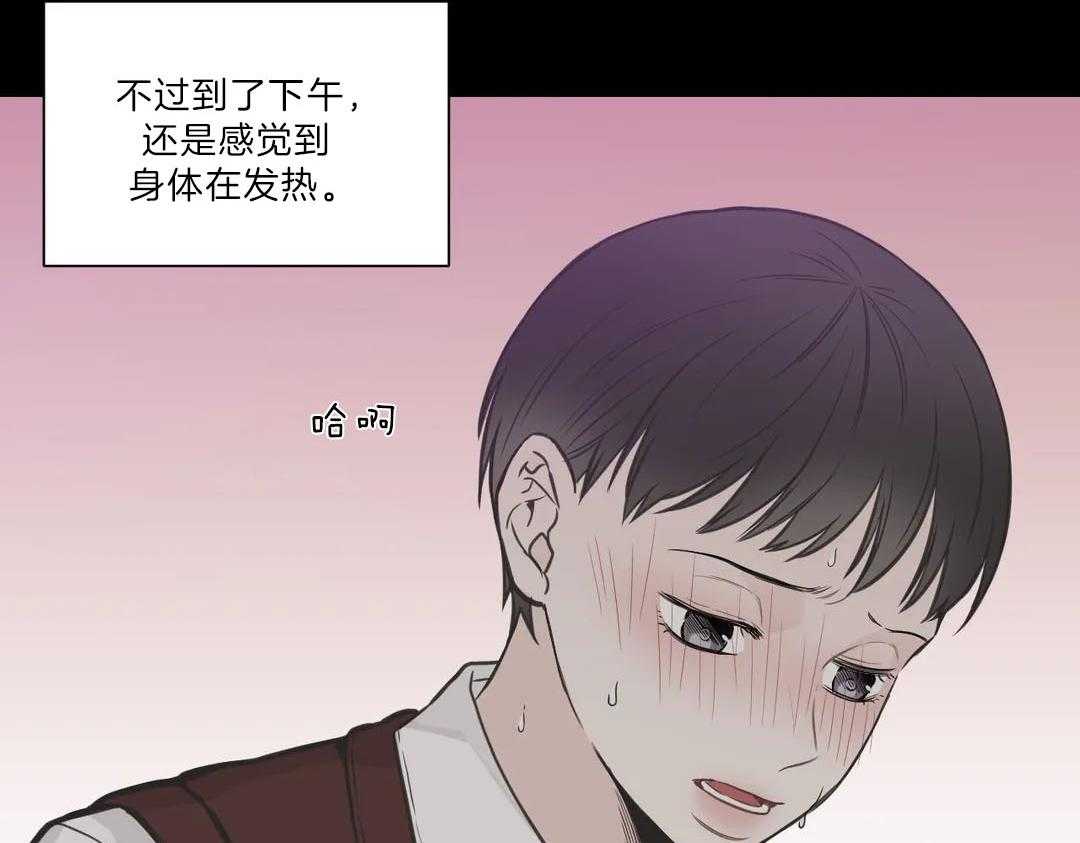 《四分之一（第二季）》漫画最新章节第53话 终究还是来了免费下拉式在线观看章节第【27】张图片