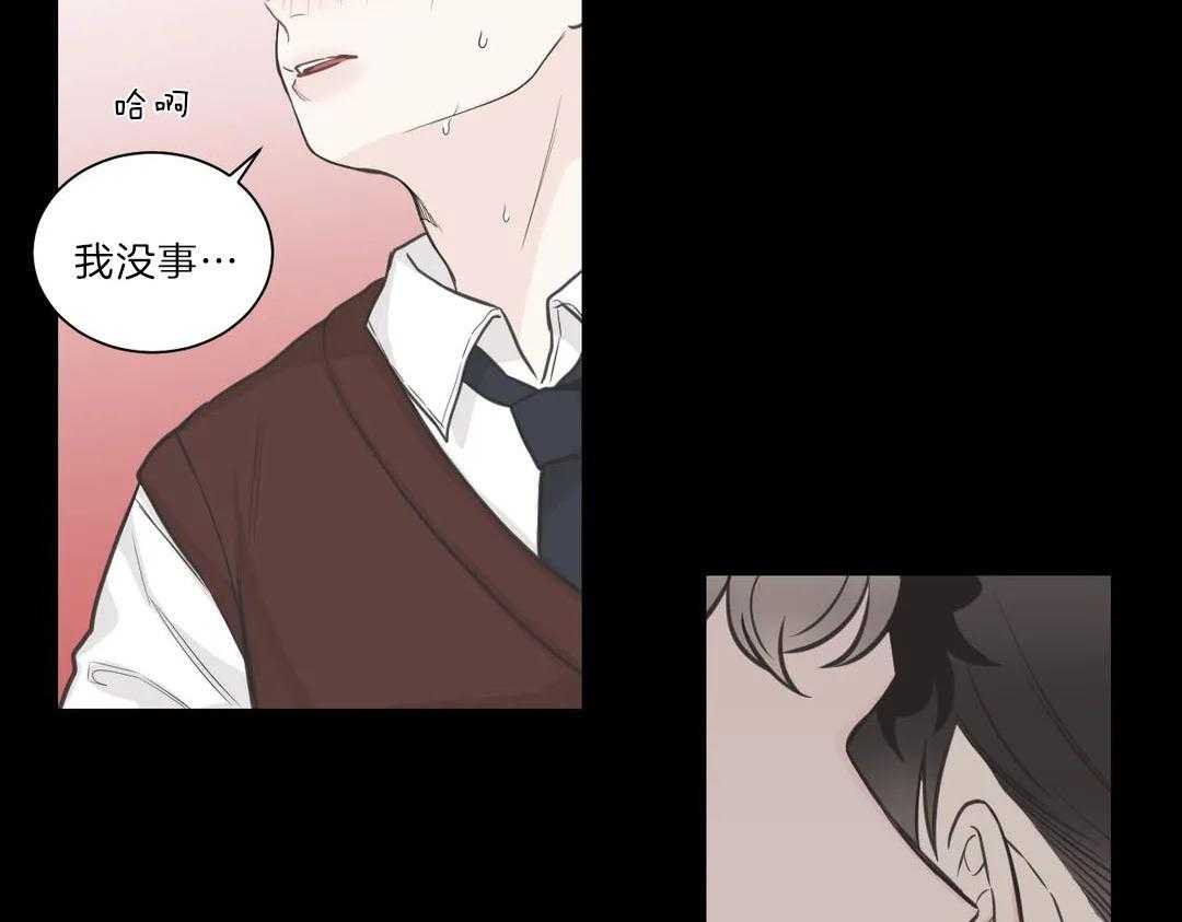 《四分之一（第二季）》漫画最新章节第53话 终究还是来了免费下拉式在线观看章节第【6】张图片