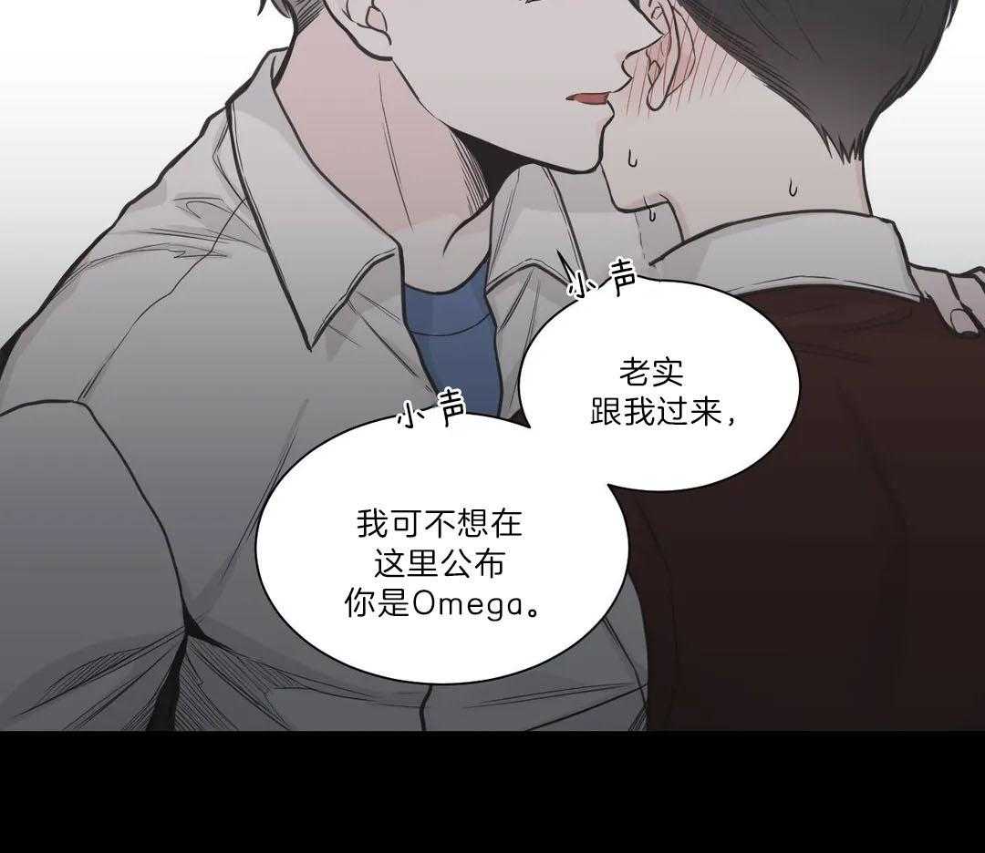 《四分之一（第二季）》漫画最新章节第53话 终究还是来了免费下拉式在线观看章节第【3】张图片