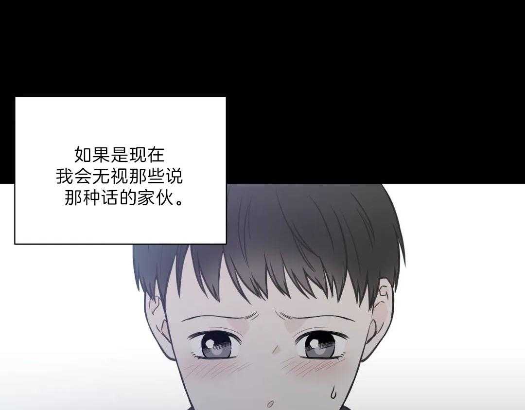 《四分之一（第二季）》漫画最新章节第53话 终究还是来了免费下拉式在线观看章节第【67】张图片