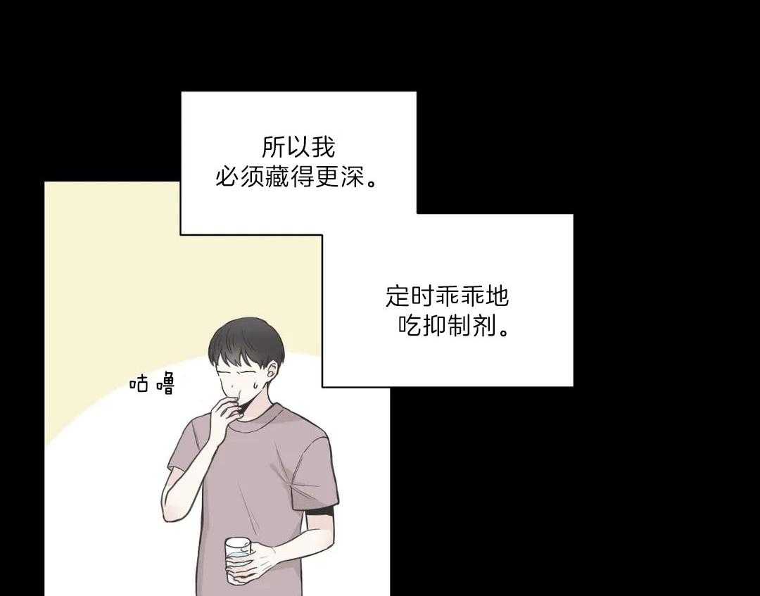 《四分之一（第二季）》漫画最新章节第53话 终究还是来了免费下拉式在线观看章节第【65】张图片