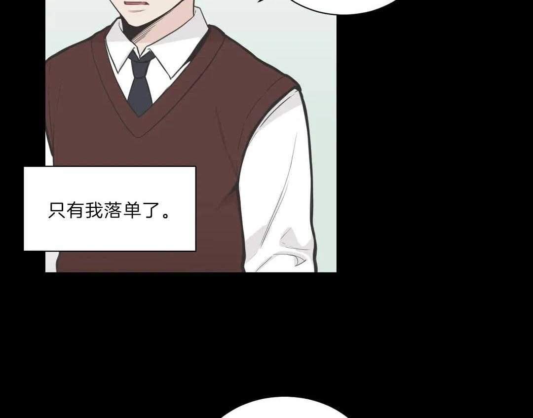 《四分之一（第二季）》漫画最新章节第53话 终究还是来了免费下拉式在线观看章节第【55】张图片