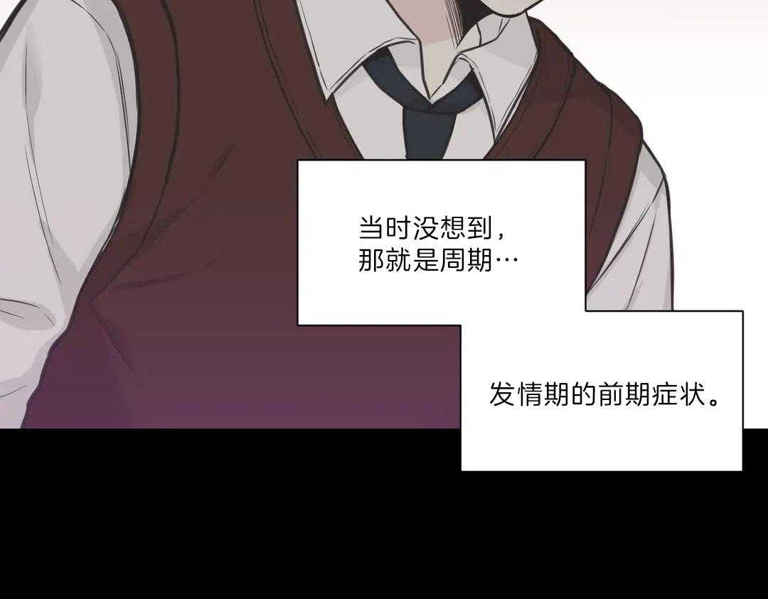 《四分之一（第二季）》漫画最新章节第53话 终究还是来了免费下拉式在线观看章节第【26】张图片