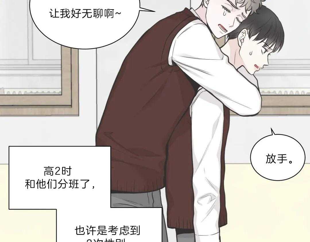 《四分之一（第二季）》漫画最新章节第53话 终究还是来了免费下拉式在线观看章节第【59】张图片