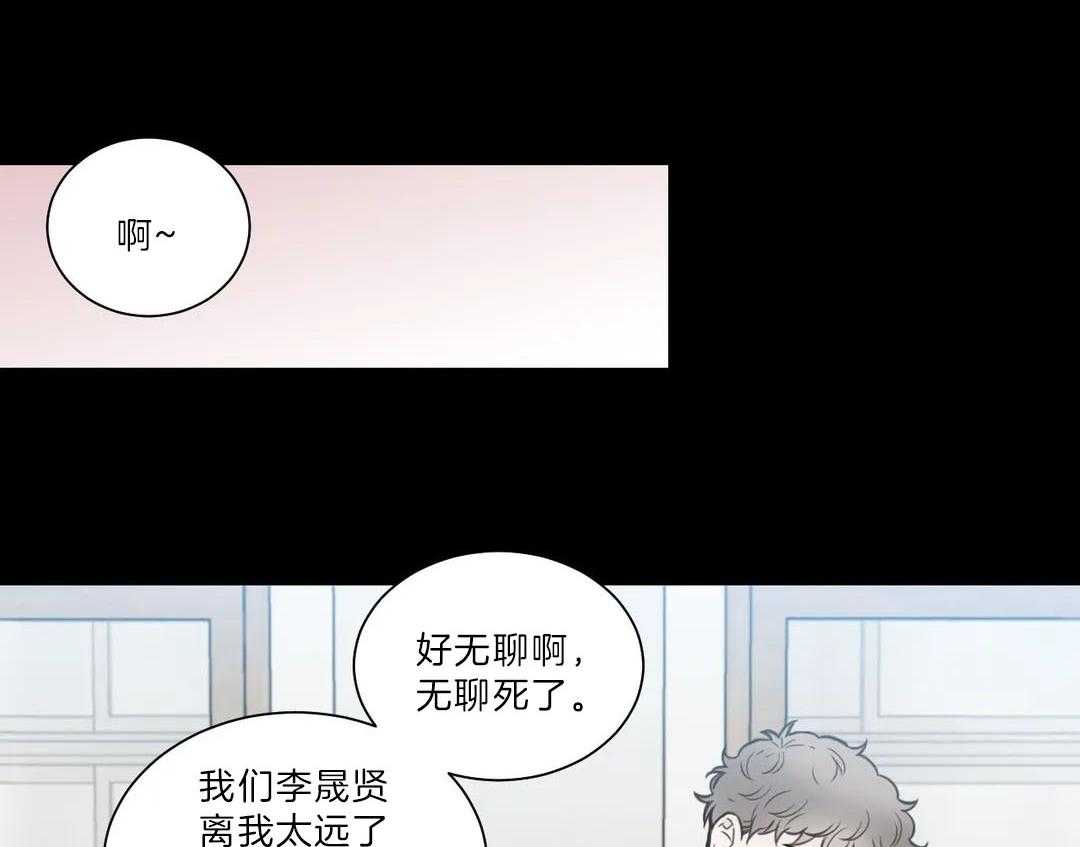 《四分之一（第二季）》漫画最新章节第53话 终究还是来了免费下拉式在线观看章节第【60】张图片