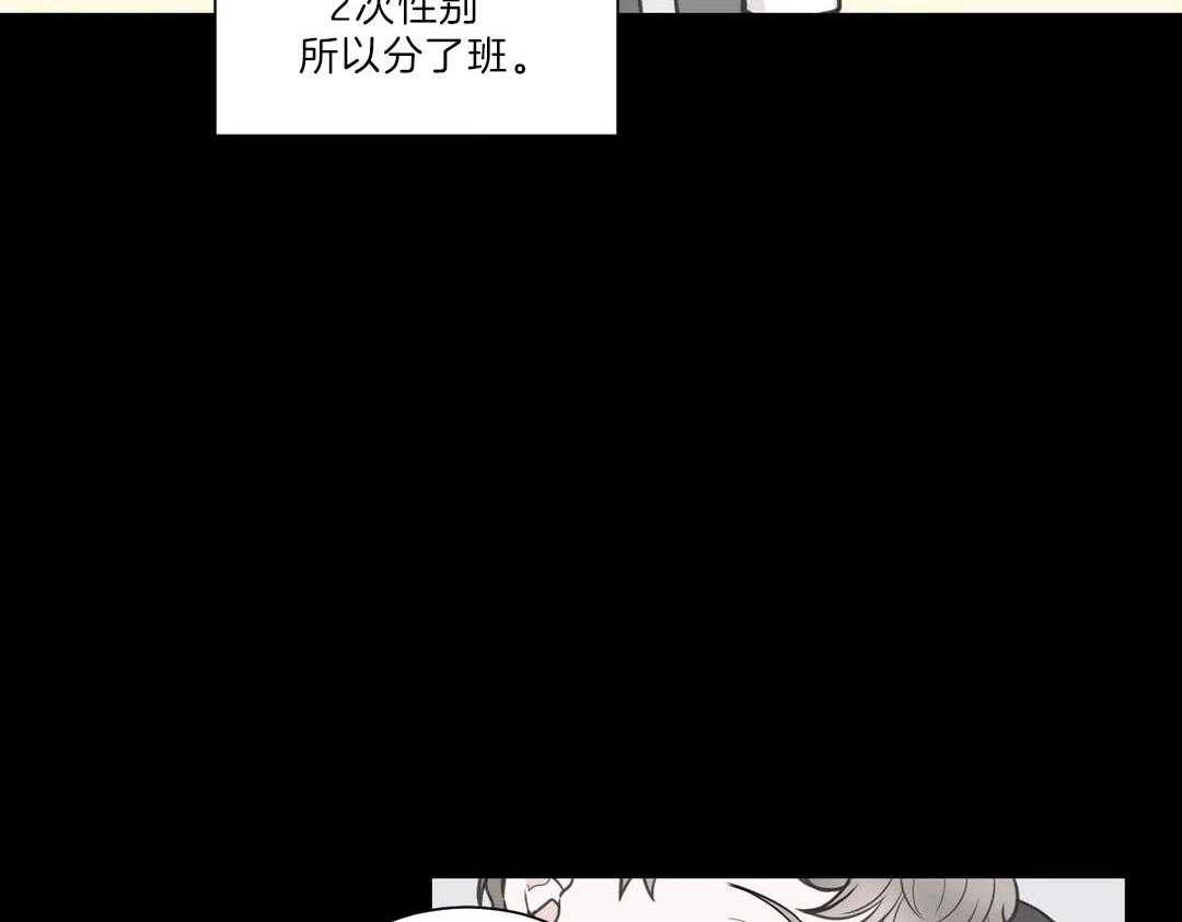 《四分之一（第二季）》漫画最新章节第53话 终究还是来了免费下拉式在线观看章节第【58】张图片