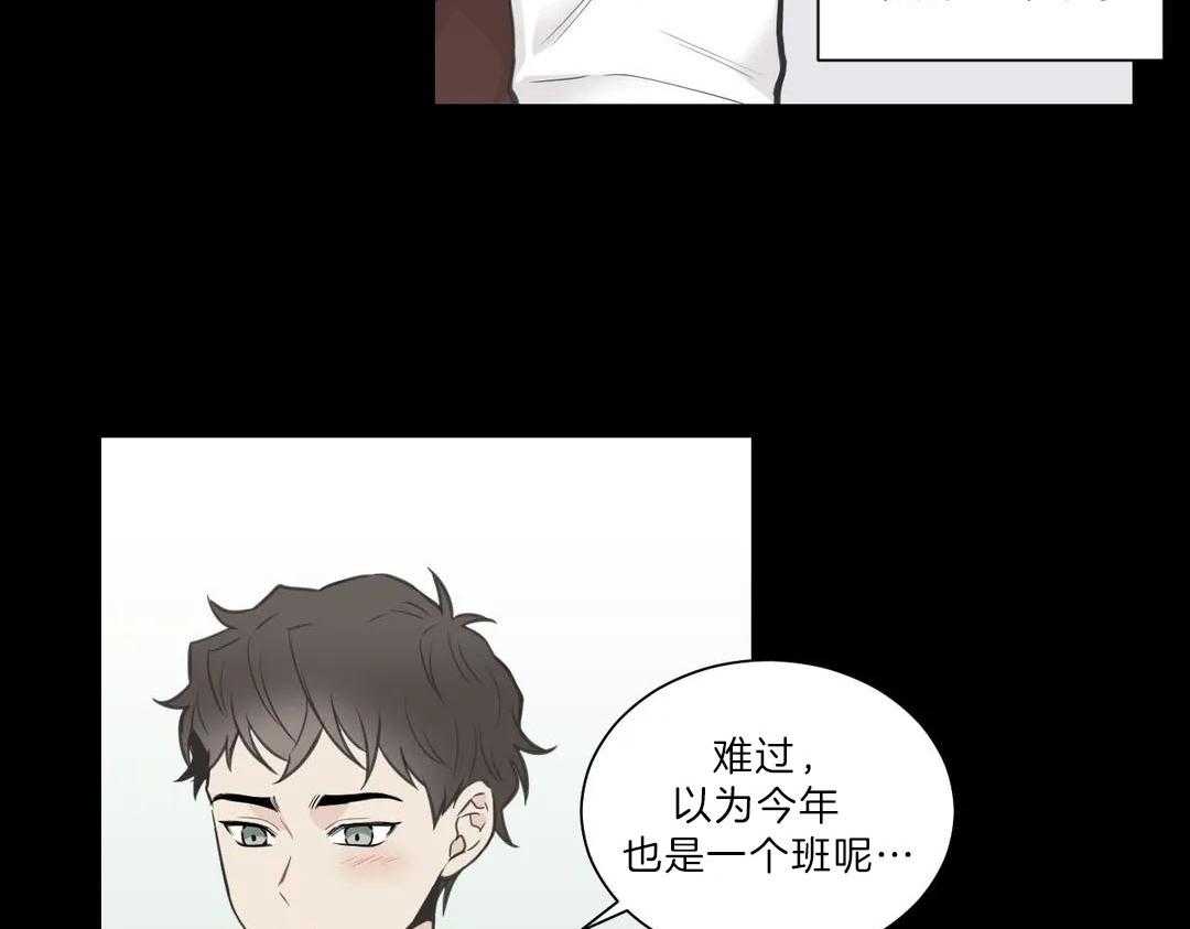 《四分之一（第二季）》漫画最新章节第53话 终究还是来了免费下拉式在线观看章节第【56】张图片