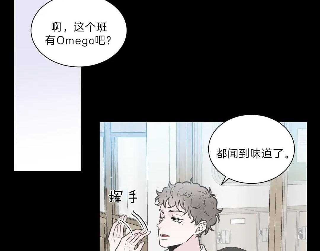 《四分之一（第二季）》漫画最新章节第53话 终究还是来了免费下拉式在线观看章节第【45】张图片