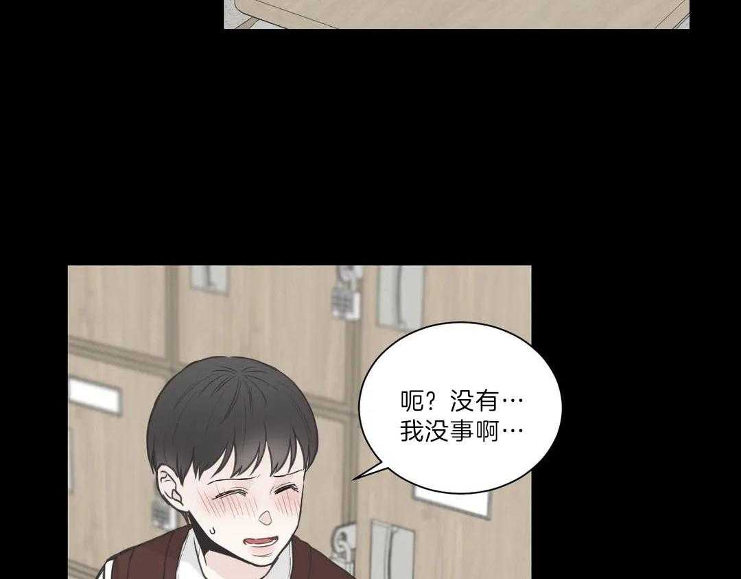 《四分之一（第二季）》漫画最新章节第53话 终究还是来了免费下拉式在线观看章节第【23】张图片