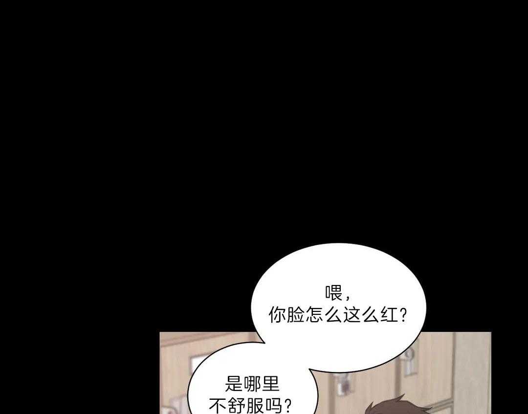 《四分之一（第二季）》漫画最新章节第53话 终究还是来了免费下拉式在线观看章节第【25】张图片