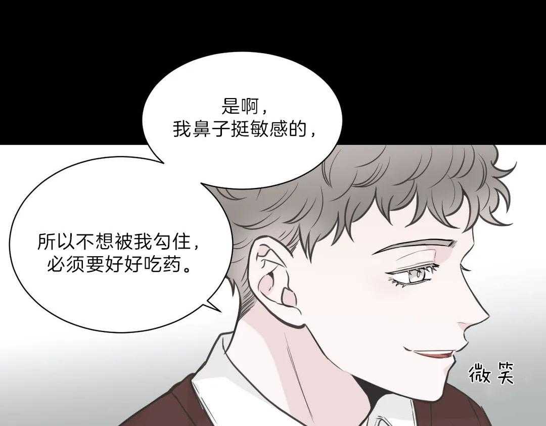 《四分之一（第二季）》漫画最新章节第53话 终究还是来了免费下拉式在线观看章节第【41】张图片