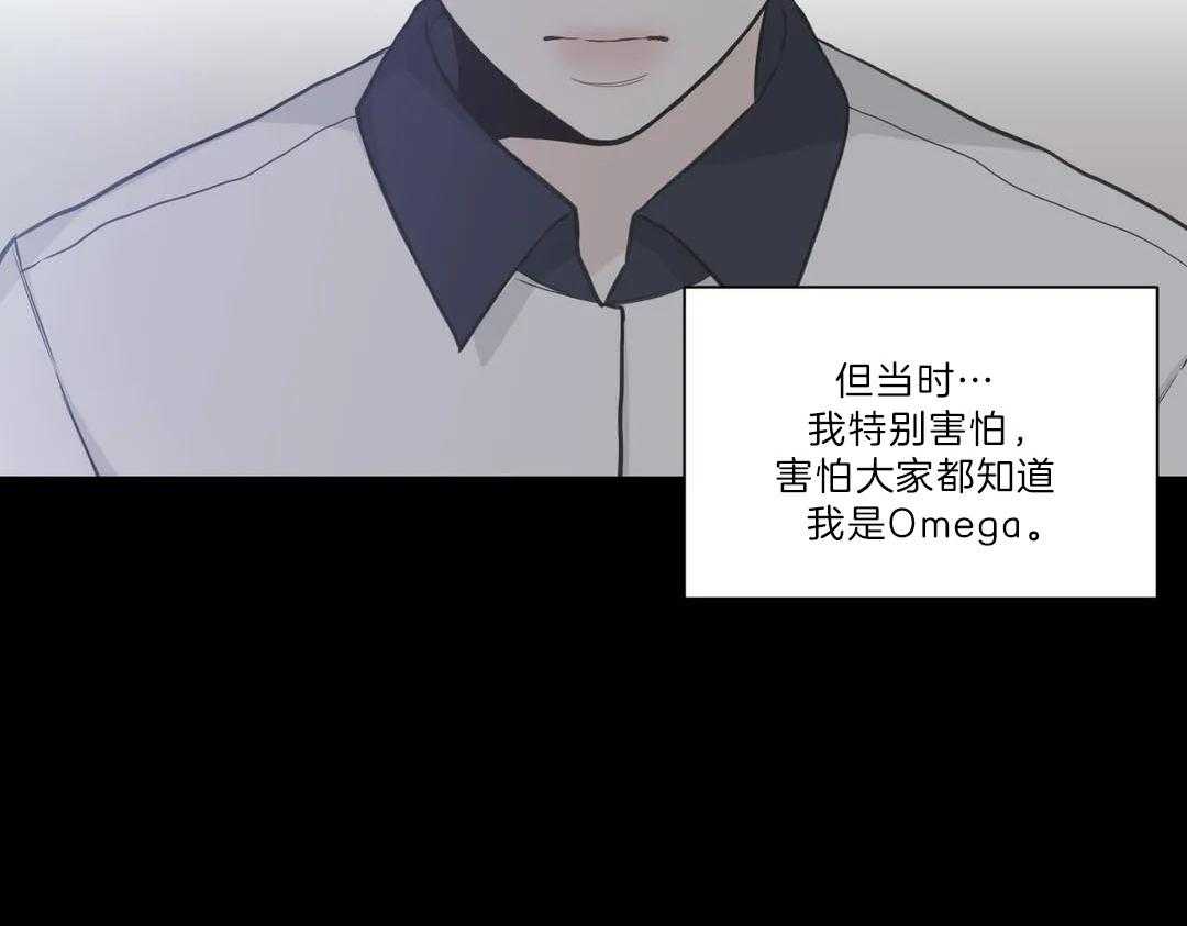 《四分之一（第二季）》漫画最新章节第53话 终究还是来了免费下拉式在线观看章节第【66】张图片