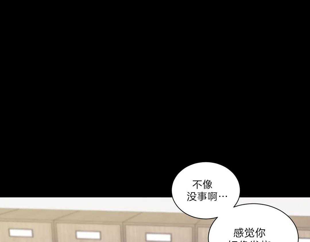 《四分之一（第二季）》漫画最新章节第53话 终究还是来了免费下拉式在线观看章节第【21】张图片