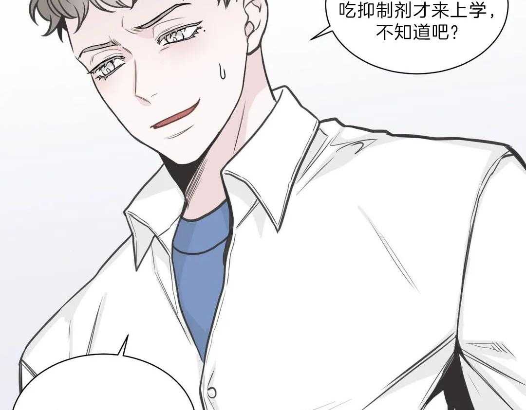 《四分之一（第二季）》漫画最新章节第54话 是我利用了他免费下拉式在线观看章节第【57】张图片