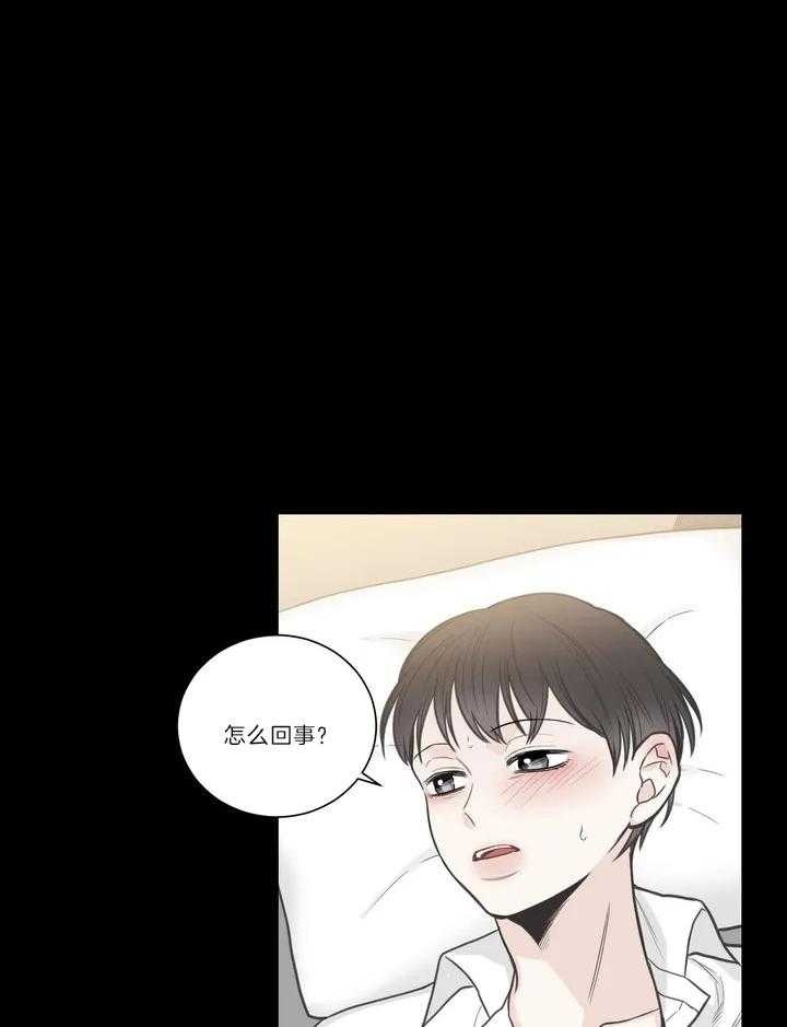 《四分之一（第二季）》漫画最新章节第56话 与我无关免费下拉式在线观看章节第【19】张图片