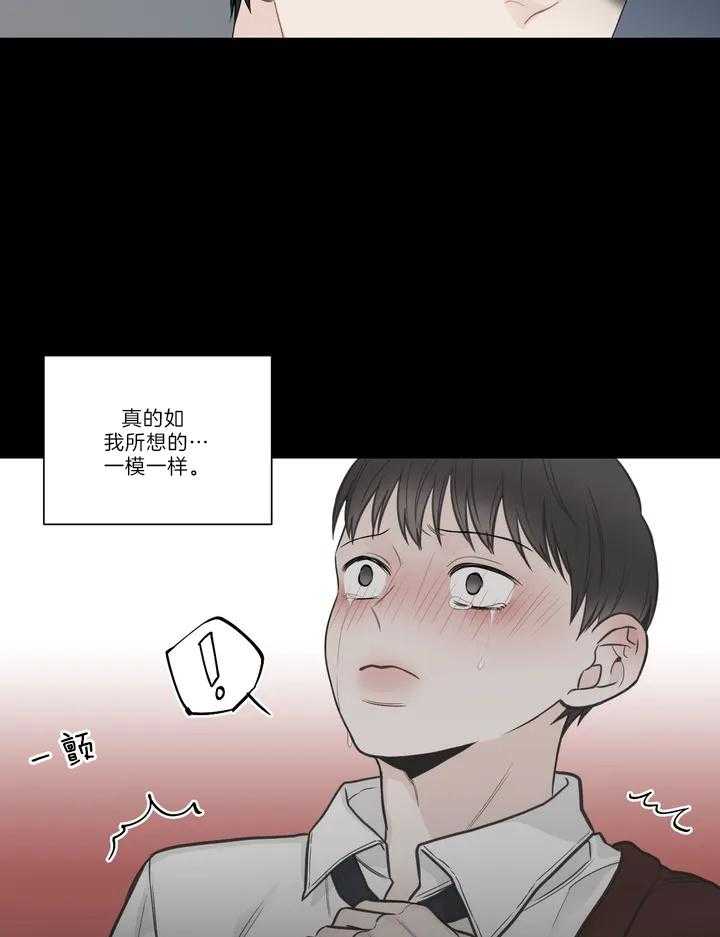 《四分之一（第二季）》漫画最新章节第56话 与我无关免费下拉式在线观看章节第【33】张图片