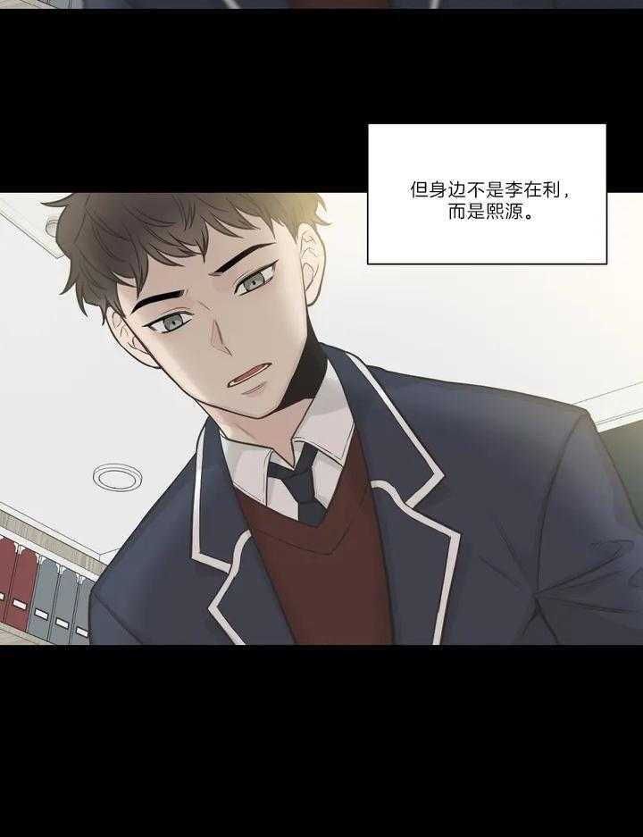 《四分之一（第二季）》漫画最新章节第56话 与我无关免费下拉式在线观看章节第【20】张图片