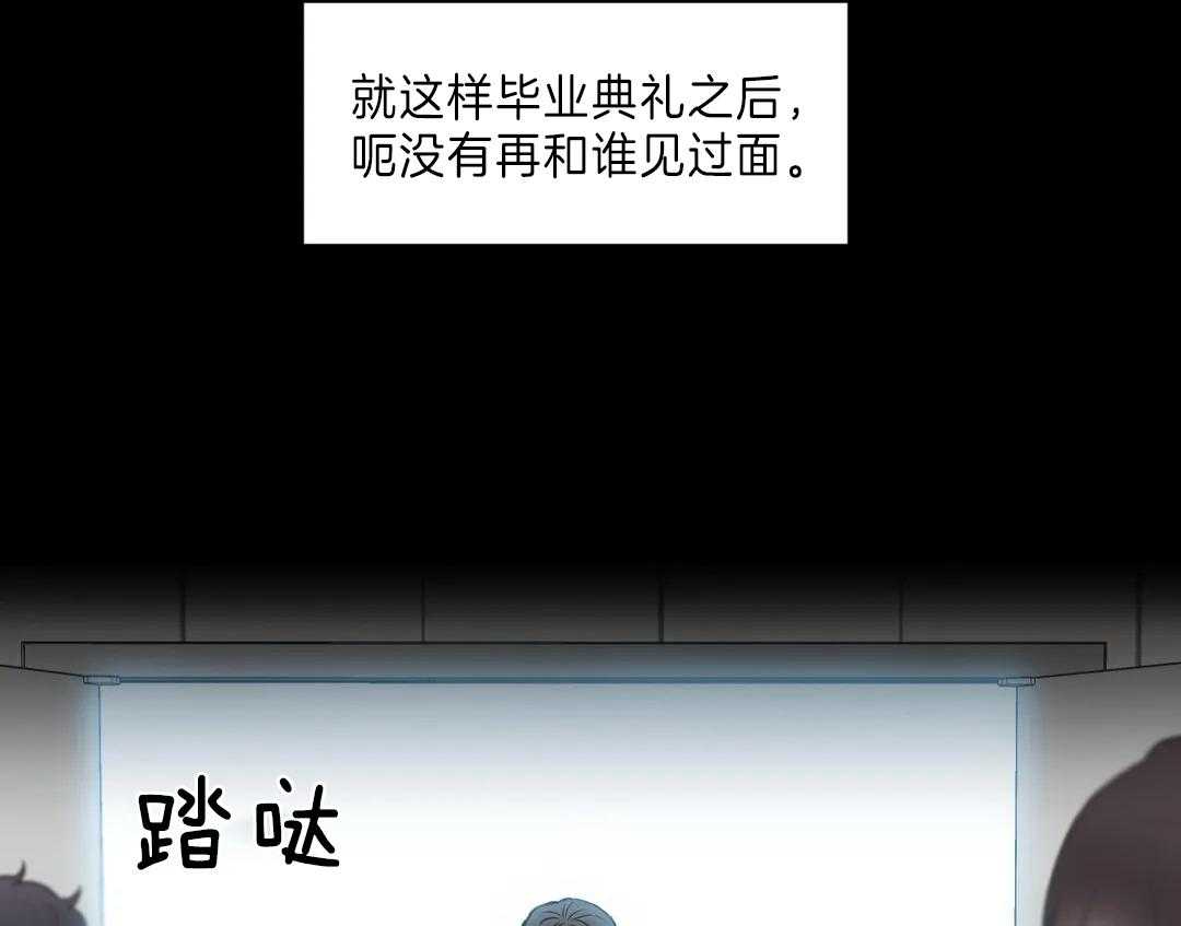 《四分之一（第二季）》漫画最新章节第57话 焦躁免费下拉式在线观看章节第【38】张图片