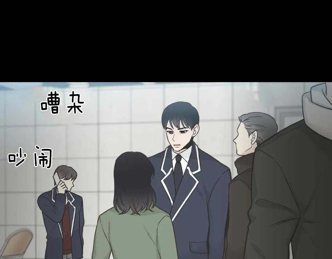 《四分之一（第二季）》漫画最新章节第57话 焦躁免费下拉式在线观看章节第【42】张图片