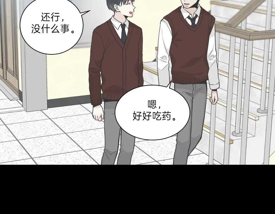 《四分之一（第二季）》漫画最新章节第57话 焦躁免费下拉式在线观看章节第【52】张图片