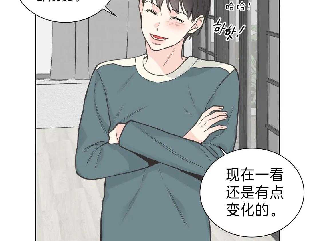 《四分之一（第二季）》漫画最新章节第57话 焦躁免费下拉式在线观看章节第【20】张图片