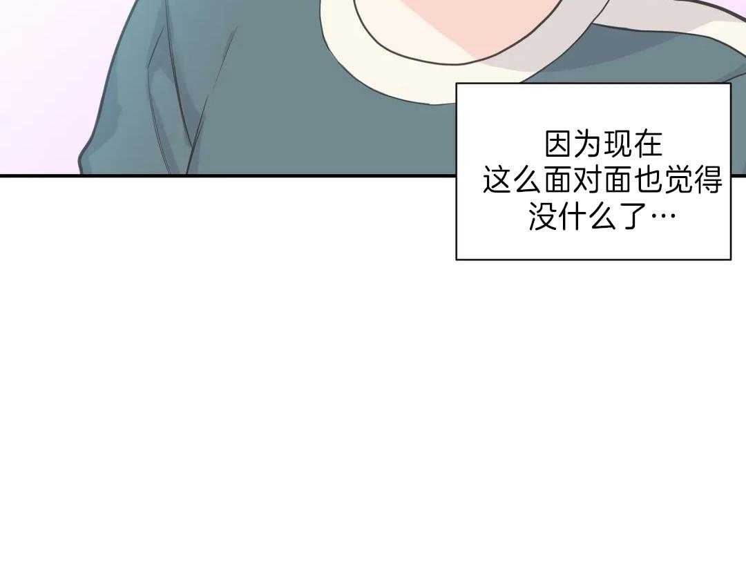 《四分之一（第二季）》漫画最新章节第57话 焦躁免费下拉式在线观看章节第【16】张图片