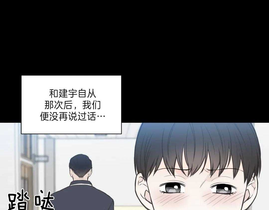 《四分之一（第二季）》漫画最新章节第57话 焦躁免费下拉式在线观看章节第【56】张图片