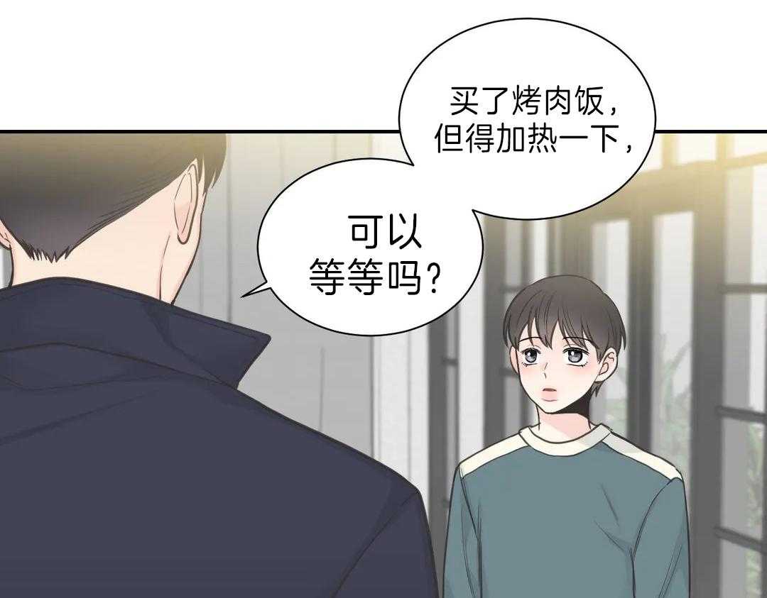 《四分之一（第二季）》漫画最新章节第57话 焦躁免费下拉式在线观看章节第【26】张图片