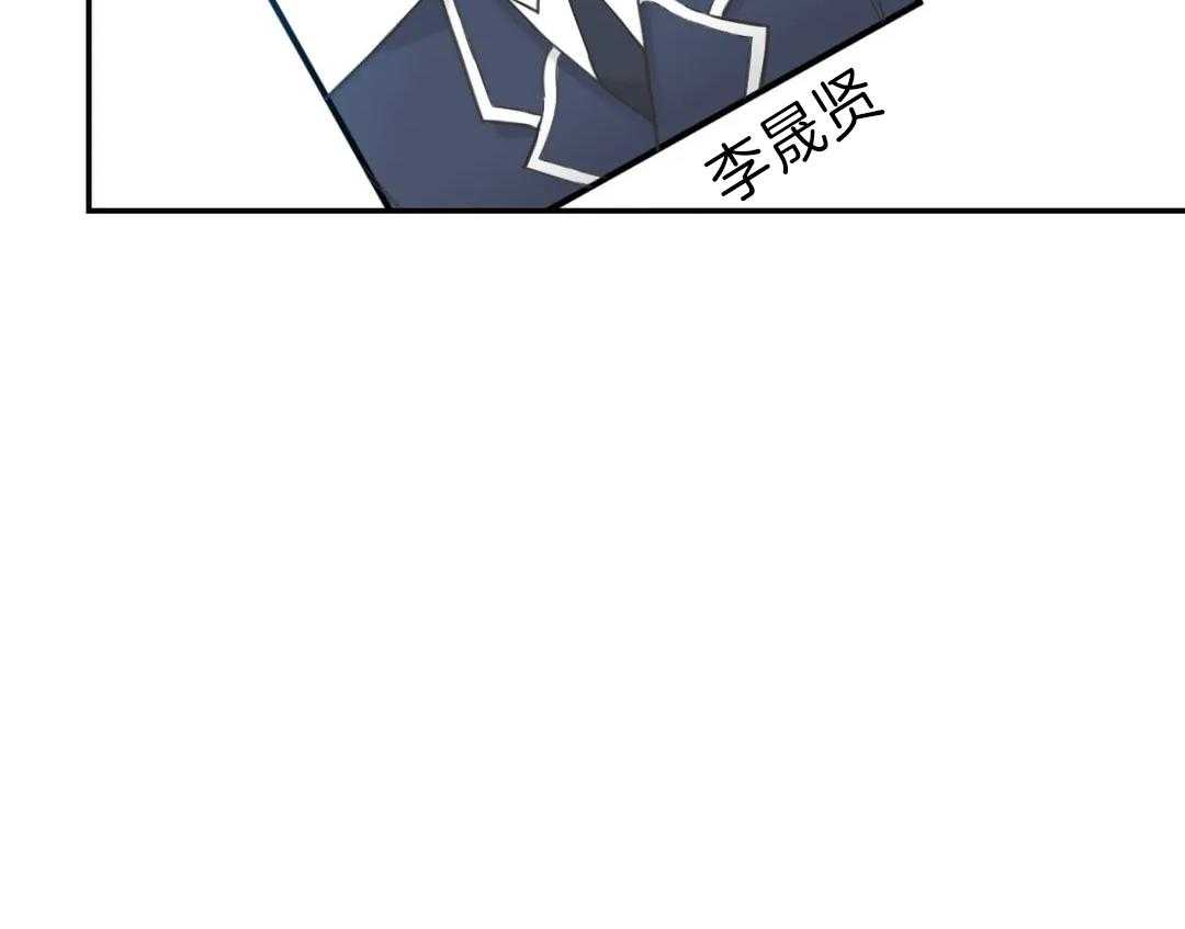 《四分之一（第二季）》漫画最新章节第57话 焦躁免费下拉式在线观看章节第【33】张图片