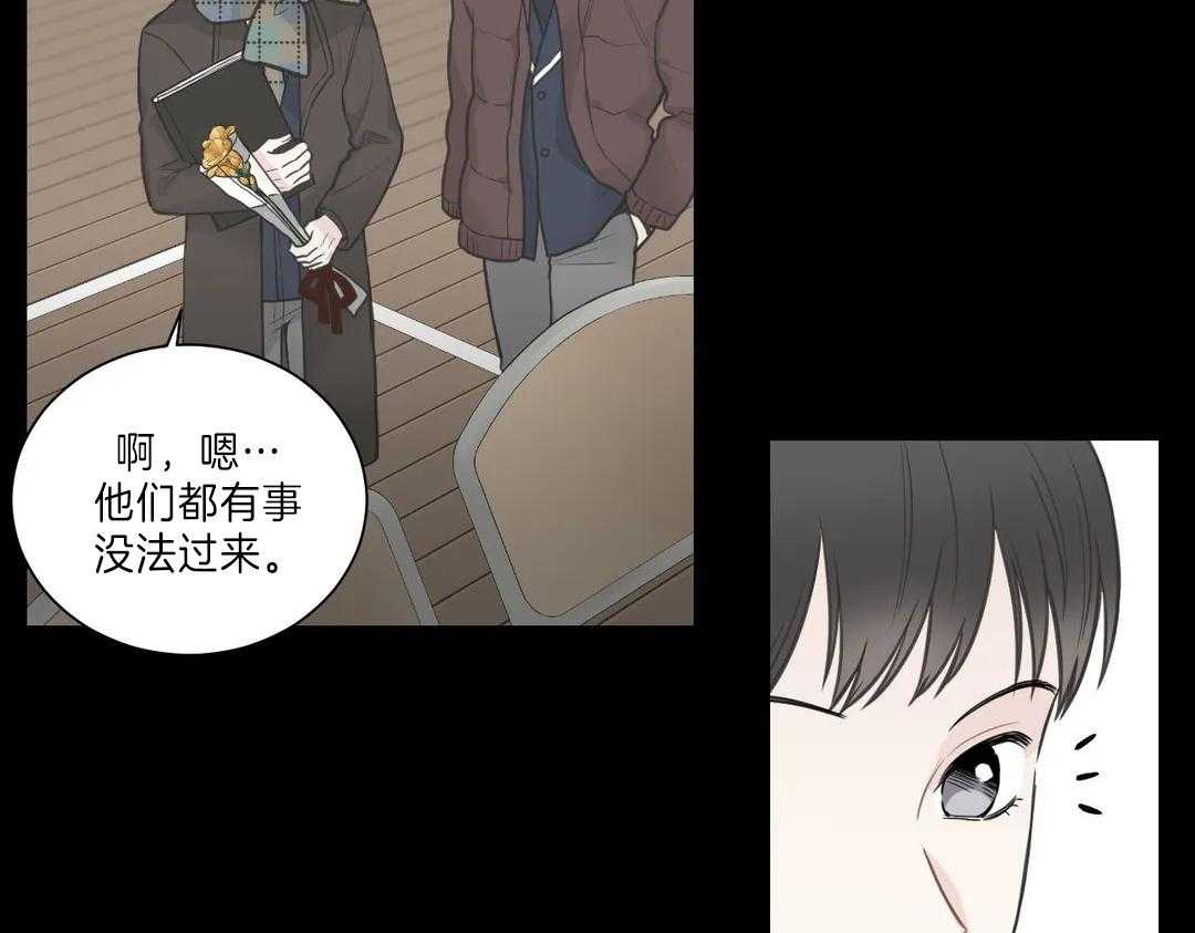 《四分之一（第二季）》漫画最新章节第57话 焦躁免费下拉式在线观看章节第【44】张图片