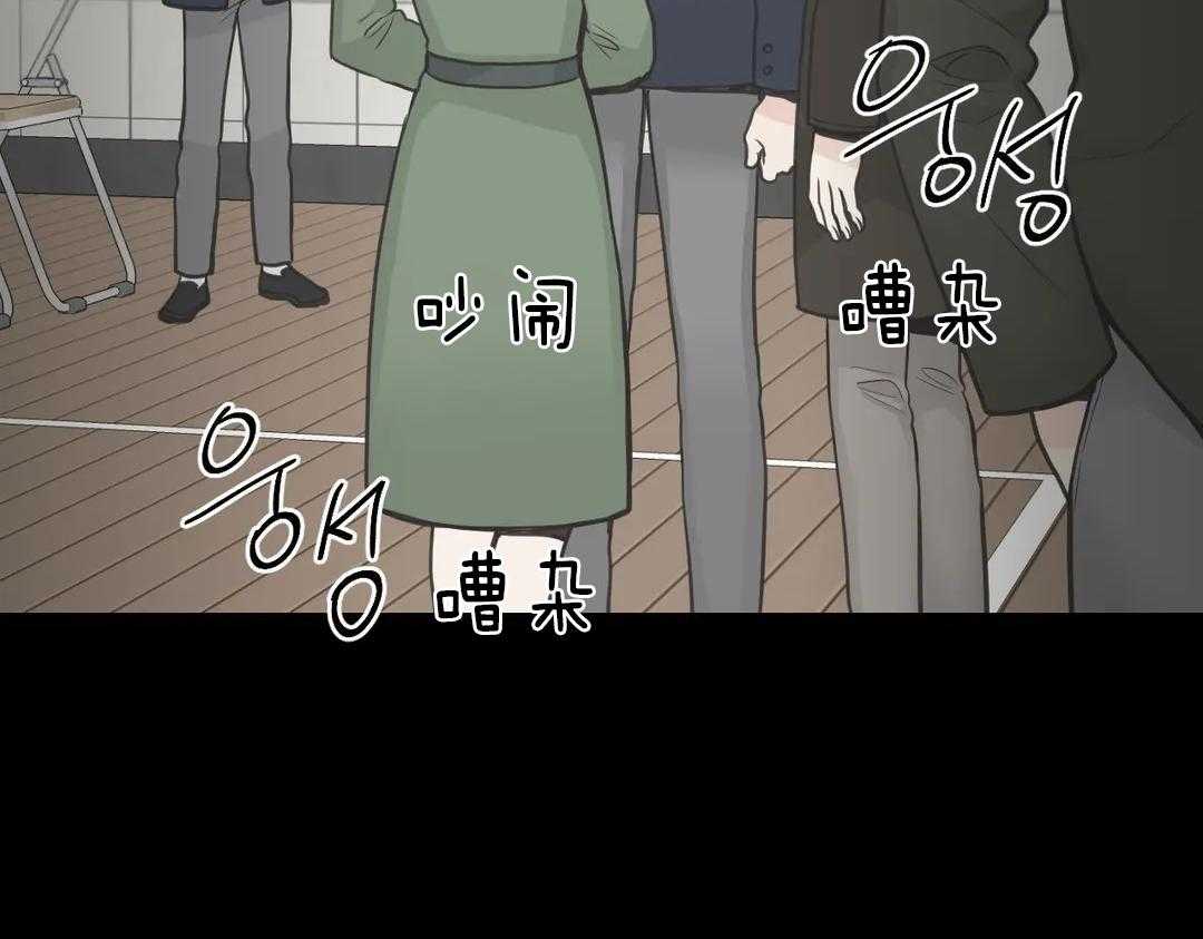 《四分之一（第二季）》漫画最新章节第57话 焦躁免费下拉式在线观看章节第【41】张图片