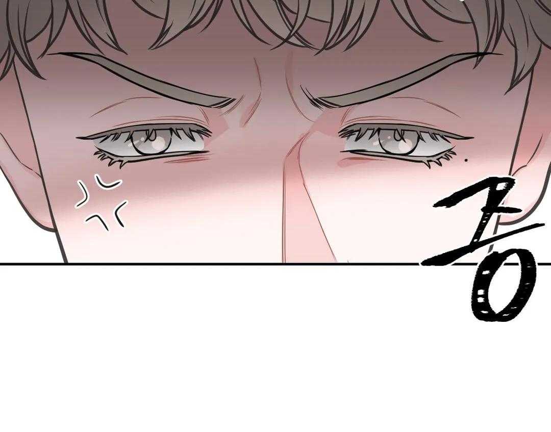 《四分之一（第二季）》漫画最新章节第57话 焦躁免费下拉式在线观看章节第【13】张图片