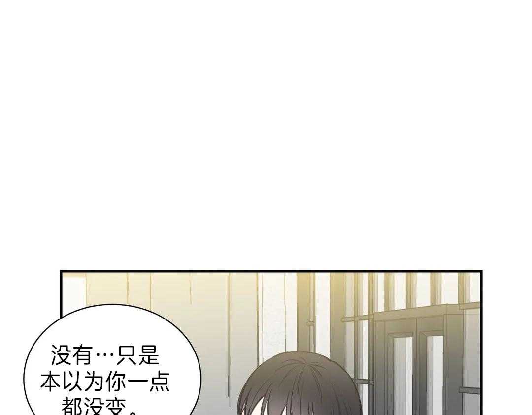 《四分之一（第二季）》漫画最新章节第57话 焦躁免费下拉式在线观看章节第【21】张图片