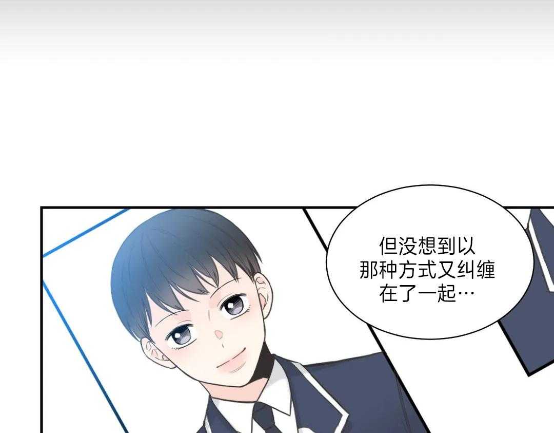 《四分之一（第二季）》漫画最新章节第57话 焦躁免费下拉式在线观看章节第【34】张图片