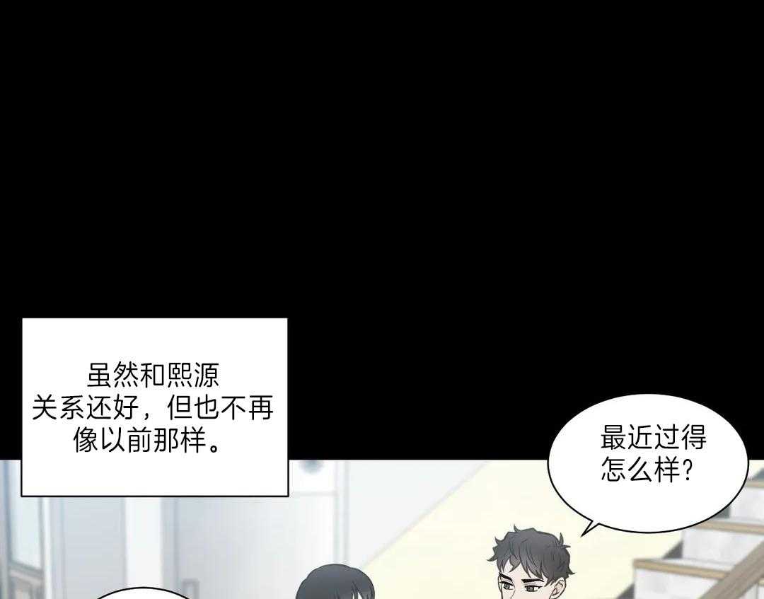 《四分之一（第二季）》漫画最新章节第57话 焦躁免费下拉式在线观看章节第【53】张图片