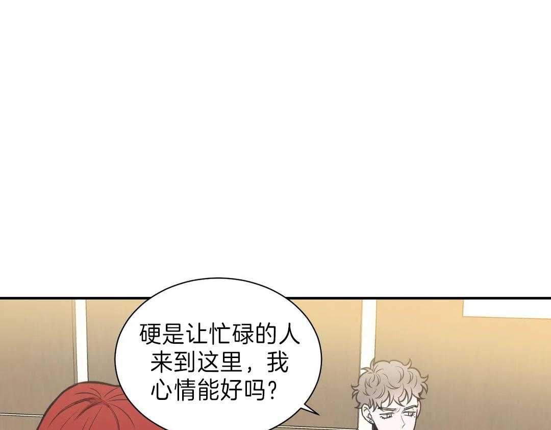 《四分之一（第二季）》漫画最新章节第57话 焦躁免费下拉式在线观看章节第【10】张图片