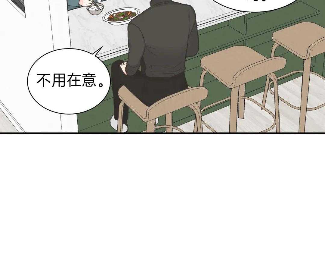 《四分之一（第二季）》漫画最新章节第58话 变化免费下拉式在线观看章节第【21】张图片