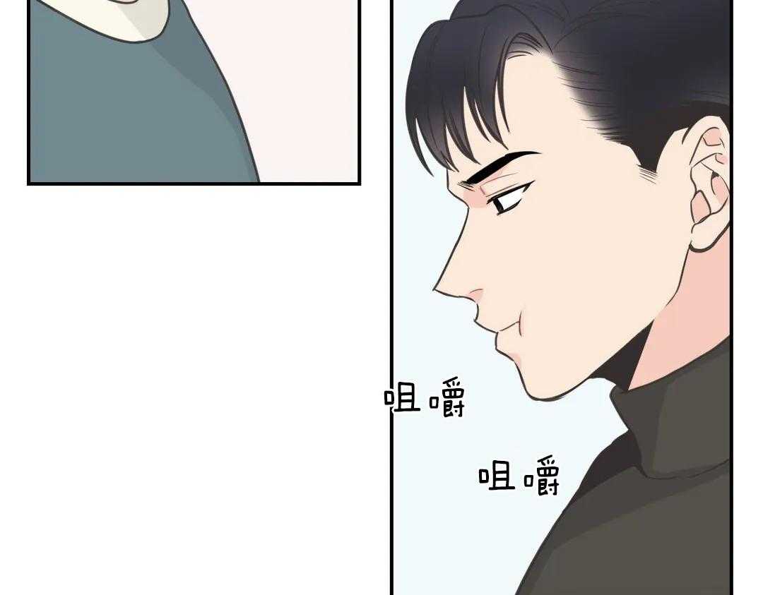 《四分之一（第二季）》漫画最新章节第58话 变化免费下拉式在线观看章节第【45】张图片