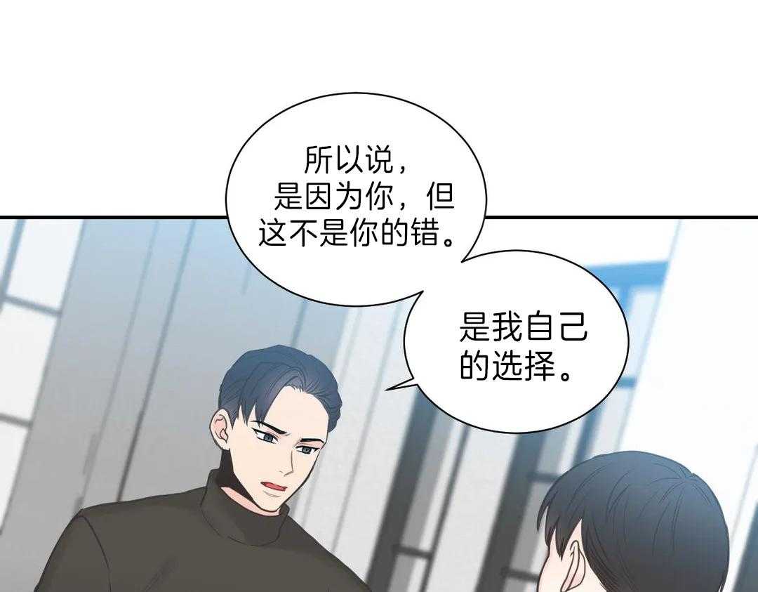 《四分之一（第二季）》漫画最新章节第58话 变化免费下拉式在线观看章节第【11】张图片