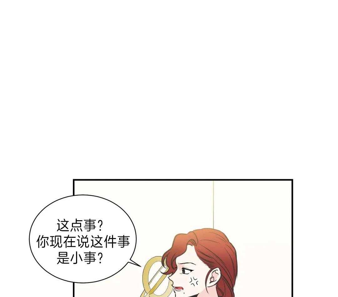 《四分之一（第二季）》漫画最新章节第58话 变化免费下拉式在线观看章节第【62】张图片