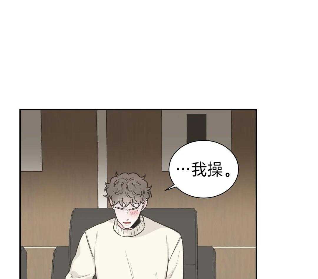 《四分之一（第二季）》漫画最新章节第58话 变化免费下拉式在线观看章节第【60】张图片