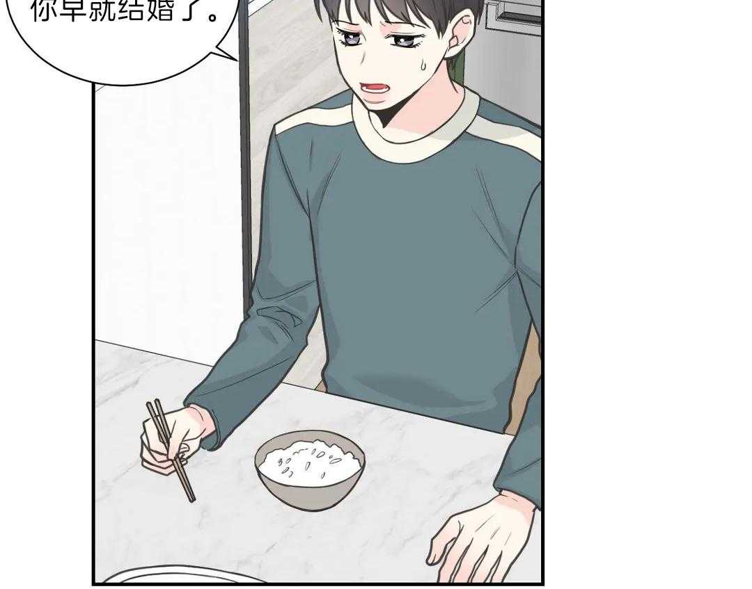 《四分之一（第二季）》漫画最新章节第58话 变化免费下拉式在线观看章节第【14】张图片