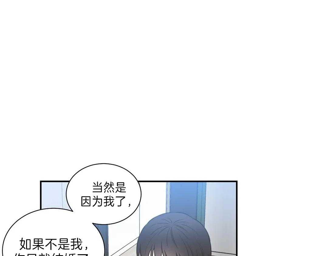 《四分之一（第二季）》漫画最新章节第58话 变化免费下拉式在线观看章节第【15】张图片