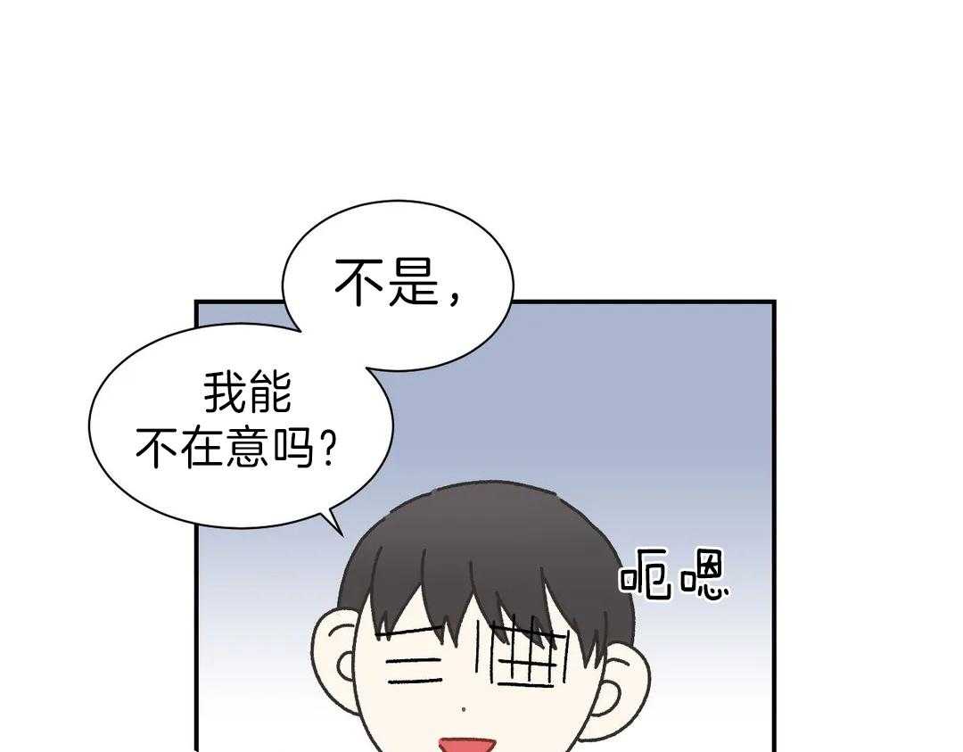 《四分之一（第二季）》漫画最新章节第58话 变化免费下拉式在线观看章节第【20】张图片