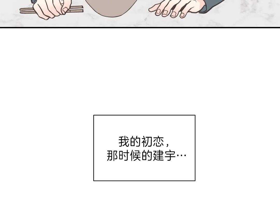 《四分之一（第二季）》漫画最新章节第58话 变化免费下拉式在线观看章节第【2】张图片